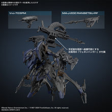 Load image into Gallery viewer, 30MM Armored Core VI Fires of Rubicon Schneider Nachtreiher/40E Steel Haze
