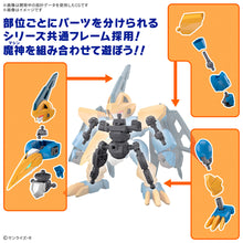 Load image into Gallery viewer, Tenshohmaru 天翔丸
