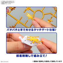 Load image into Gallery viewer, Tenshohmaru 天翔丸

