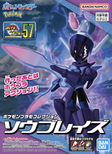 Load image into Gallery viewer, Pokemon Plamo Collection 57 Select Series Ceruledge
