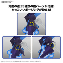 Load image into Gallery viewer, Pokemon Plamo Collection 57 Select Series Ceruledge
