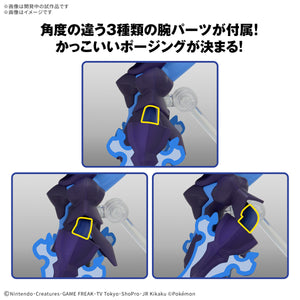 Pokemon Plamo Collection 57 Select Series Ceruledge