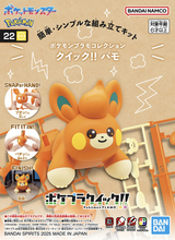 Load image into Gallery viewer, Pokemon Plamo Collection Quick!! 22 Pawmi
