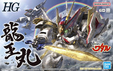 Load image into Gallery viewer, HG Ryuoumaru

