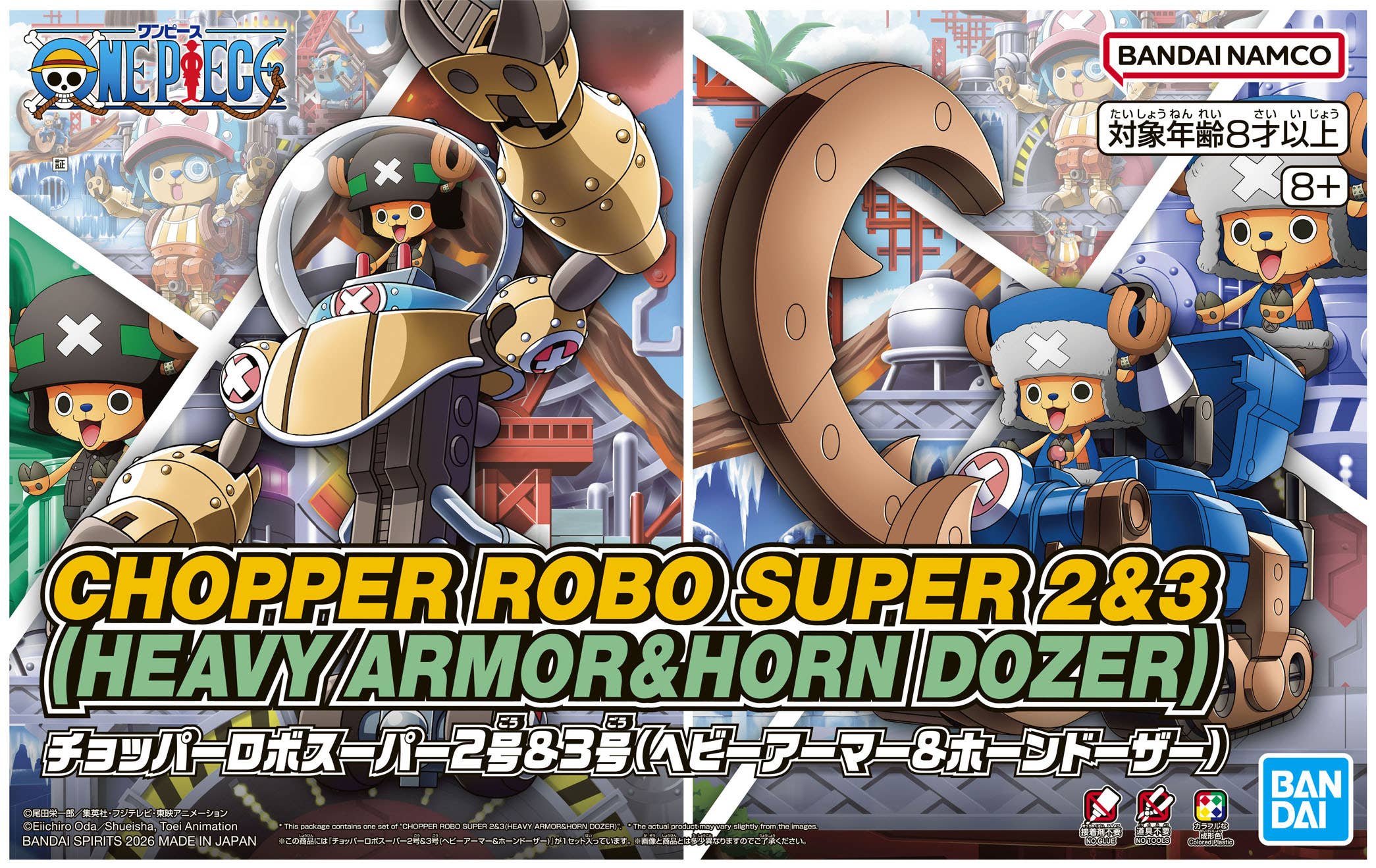 Chopper Robo Super No. 2 & No. 3 (Heavy Armor & Horn Dozer
