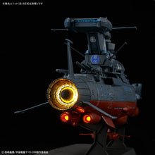 Load image into Gallery viewer, 1/1000 Wave Motion Experiment Ship Ginga [3199]
