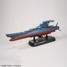Load image into Gallery viewer, 1/1000 Wave Motion Experiment Ship Ginga [3199]
