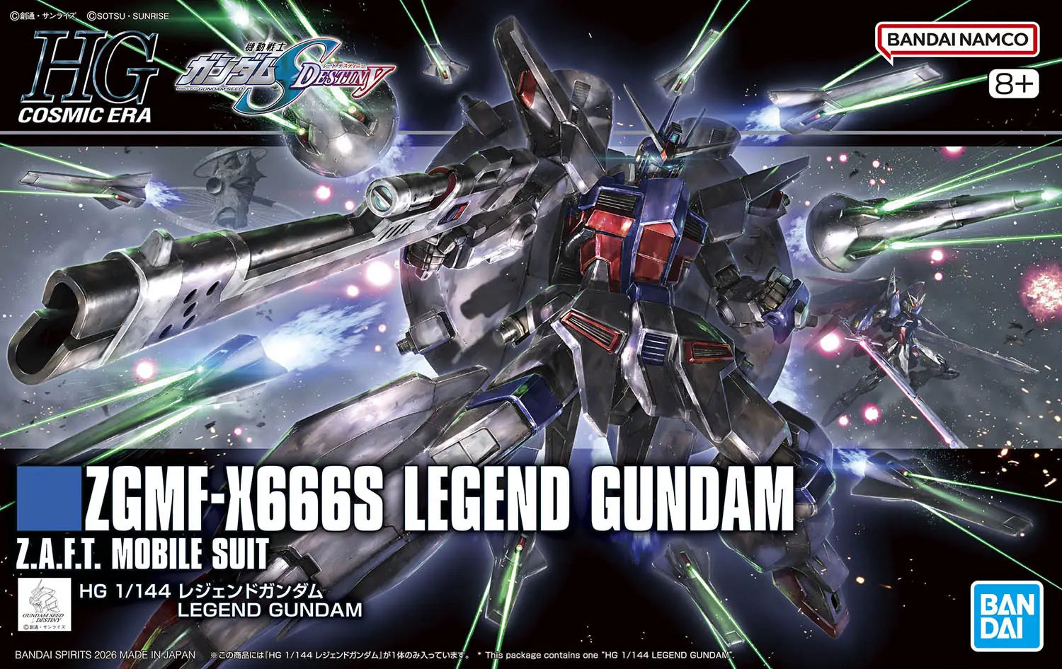 1/144 HG COSMIC ERA Legend Gundam – Hobby Art Web Shop