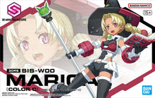 Load image into Gallery viewer, 30MS SIS-W00 Marical [Color C]
