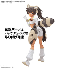 Load image into Gallery viewer, 30MS Luluce (Lily Wear) [Color C]
