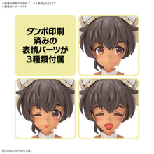 Load image into Gallery viewer, 30MS Luluce (Lily Wear) [Color C]
