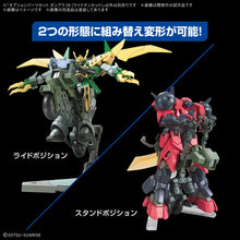 Load image into Gallery viewer, Option Parts Set Gunpla 20 (Ride-On Set)
