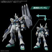 Load image into Gallery viewer, 1/144 HGUC Alyzeus (Mobile Suit Gundam Hathaway: The Sorcery of Nymph Circe)
