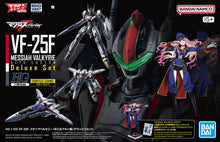 Load image into Gallery viewer, 1/100 HG VF-25F Messiah Valkyrie (Alto Saotome's) Deluxe Set
