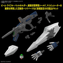 Load image into Gallery viewer, 1/144 HGUC Xi Gundam (Mobile Suit Gundam Hathaway: The Sorcery of Nymph Circe)
