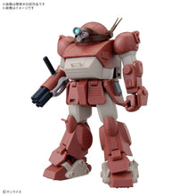 Load image into Gallery viewer, HG BRUTISHDOG
