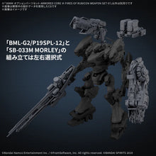 Load image into Gallery viewer, 30MM Option Parts Set Armored Core VI Fires Of Rubicon Weapon Set 07
