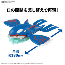 Load image into Gallery viewer, Pokemon Plamo Collection 62 Select Series Kyogre
