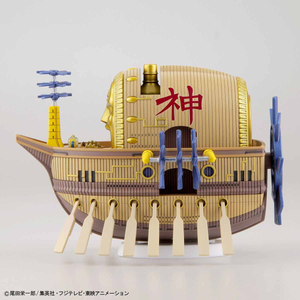 GRAND SHIP COLLECTION: ARK MAXIM