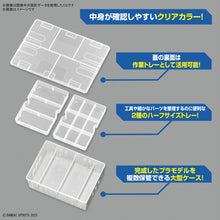 Load image into Gallery viewer, BANDAI SPIRITS MULTI BUILDERS CASE
