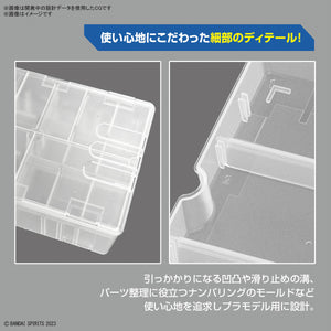 BANDAI SPIRITS MULTI BUILDERS CASE