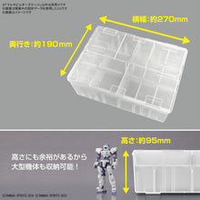 Load image into Gallery viewer, BANDAI SPIRITS MULTI BUILDERS CASE
