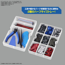 Load image into Gallery viewer, BANDAI SPIRITS MULTI BUILDERS CASE
