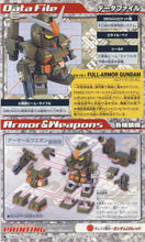 Load image into Gallery viewer, BB251 FA-78-1 FULL-ARMOR GUNDAM
