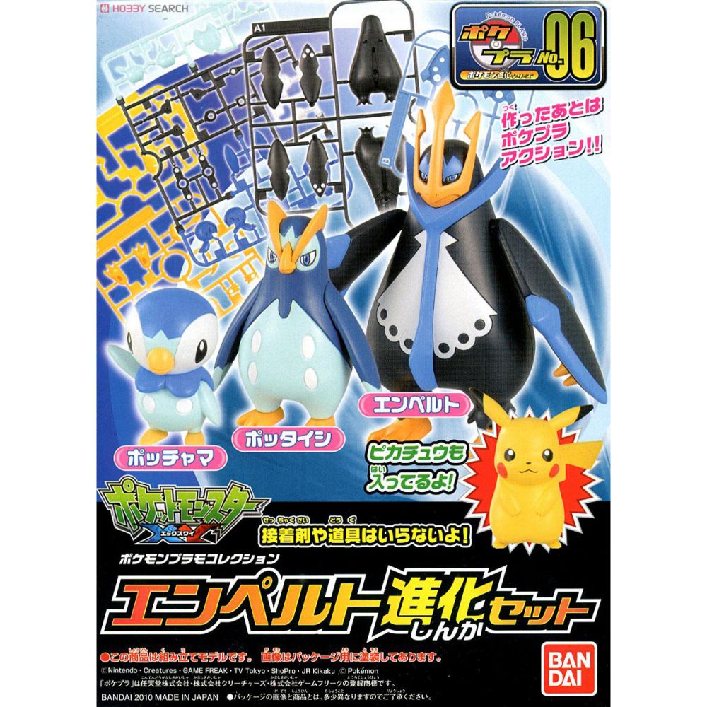 POKEPLA COLLECTION Empoleon Evolution Set