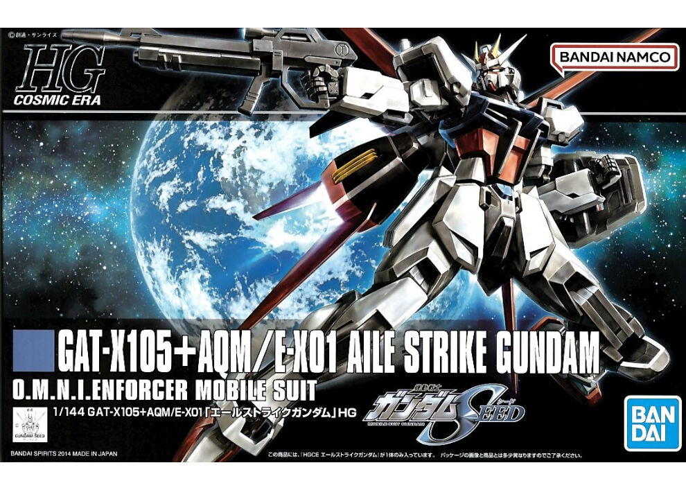HGCE 1/144 AILE STRIKE GUNDAM RE-MASTER VER.