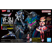 Load image into Gallery viewer, HG 1/100 VF-31J SIEGFRIED（HAYATE IMMELMANN USE）Deluxe Set
