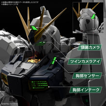 Load image into Gallery viewer, LED Unit for PG Unleashed 1/60 Nu Gundam
