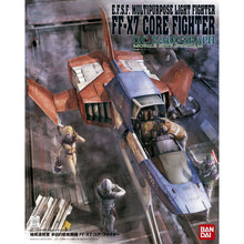 Load image into Gallery viewer, UCHG 1/35 FF-X7 CORE FIGHTER
