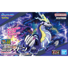 Load image into Gallery viewer, Pokemon Plamo Collection 59 MIRAIDON
