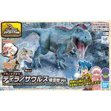 Load image into Gallery viewer, Plannosaurus Tyrannosaurus Snowfall Area Ver.
