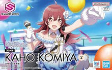 Load image into Gallery viewer, 30MS Kaho Komiya
