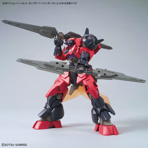 Gundam Option Parts Set Gunpla 17 (BINDER GUN)