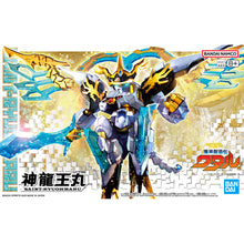 Load image into Gallery viewer, Saint-Ryuohmaru 神龍王丸 (Mashin Hero Wataru)
