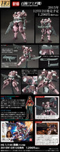 Load image into Gallery viewer, HG 1/144 S Hyakuren (Amida's Hyakuren)
