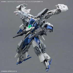 30MM Option Parts Set 20 (FULL ARMOR UNIT 1)