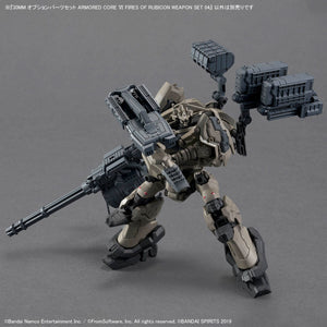 30MM Armored Core VI Fires of Rubicon Weapon Set 04
