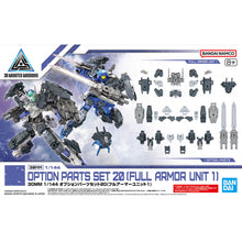 Load image into Gallery viewer, 30MM Option Parts Set 20 (FULL ARMOR UNIT 1)
