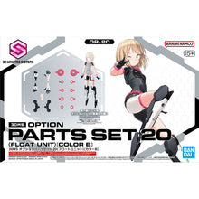 Load image into Gallery viewer, 30MS OPTION PARTS SET 20 (FLOAT UNIT) [COLOR B]
