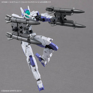 30MM Option Parts Set 21 (MULTI MISSILE 1)
