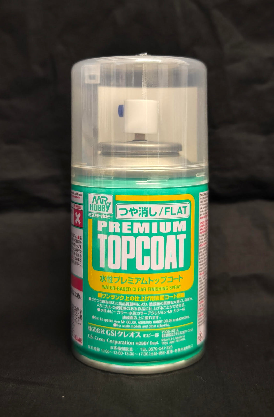 MR HOBBY PREMIUM TOP COAT FLAT B603