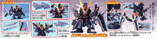 Load image into Gallery viewer, BB293 STRIKE NOIR GUNDAM
