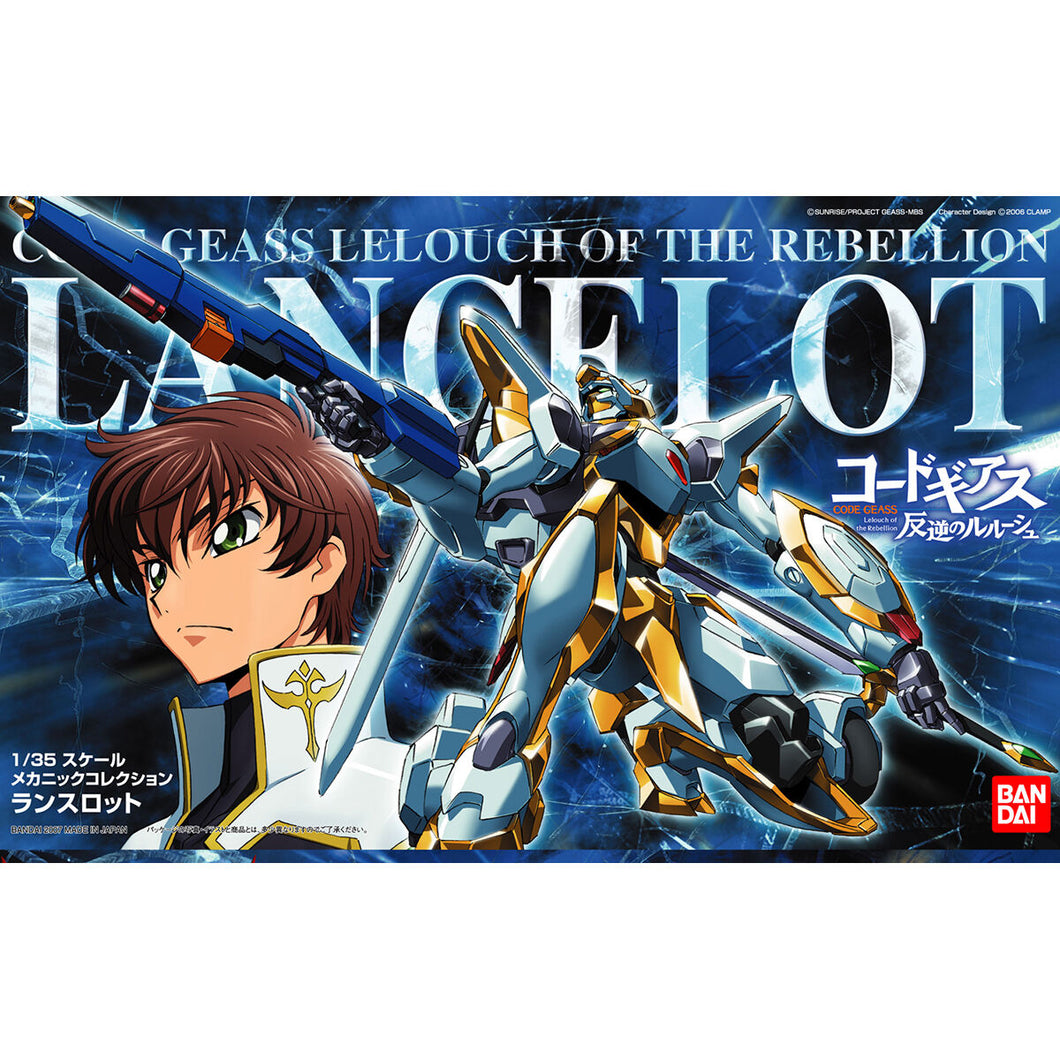 1/35 Mechanic Collection: Lancelot (CODE GEASS)