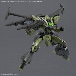 30MM Extended Armament Vehicle （Boost Brave Bike Ver.）