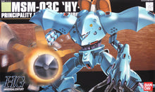 Load image into Gallery viewer, HG 1/144 MSM-03C HY-GOGG

