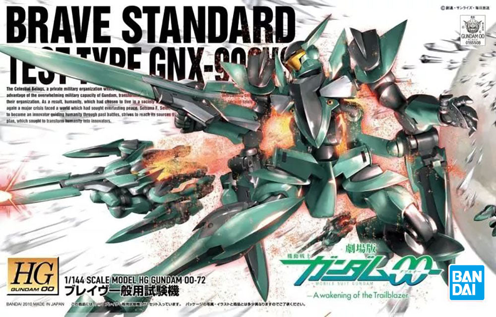 HG 1/144 BRAVE (STANDARD TEST TYPE)
